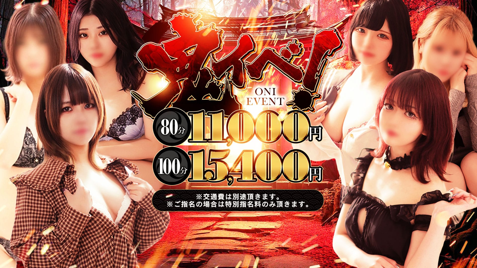 「☆激得デリバリーイベントコース☆！！オプション無料！☆」03/22(土) 05:15 | 静岡♂風俗の神様 静岡店のお得なニュース