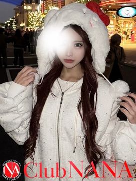 エマ|大阪デリヘル Club NANAで評判の女の子