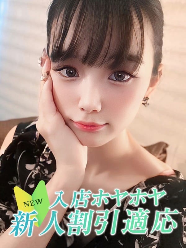 シヅク(大阪デリヘル Club NANA)のプロフ写真1枚目