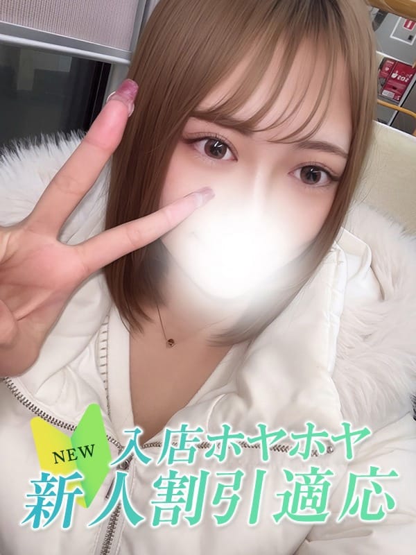 モモ