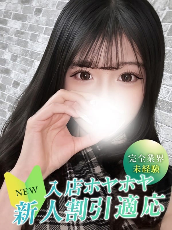 リオ|大阪デリヘル Club NANAで評判の女の子