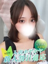 ミオ|大阪デリヘル Club NANAでおすすめの女の子