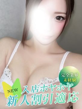 マヤ|大阪デリヘル Club NANAで評判の女の子