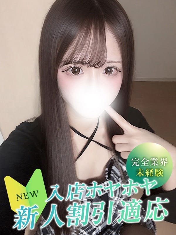 ナナミ