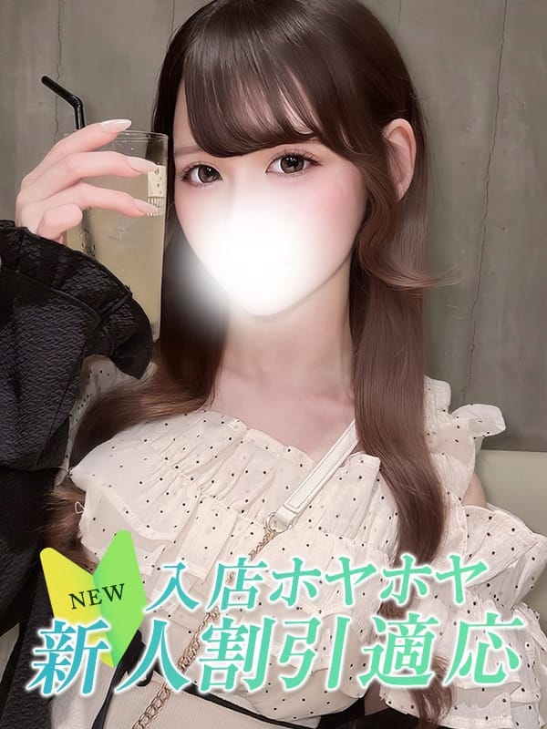 クルミ|桜ノ宮駅周辺デリヘルで今すぐ遊べる女の子