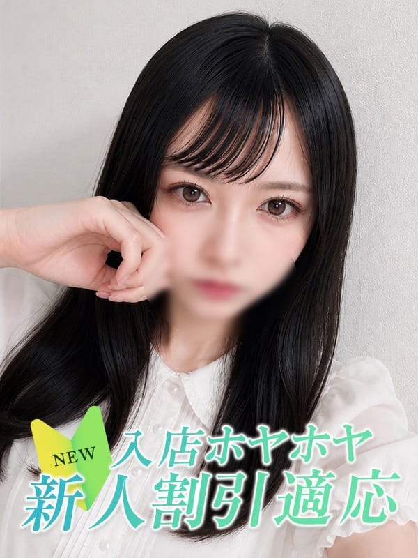 コト