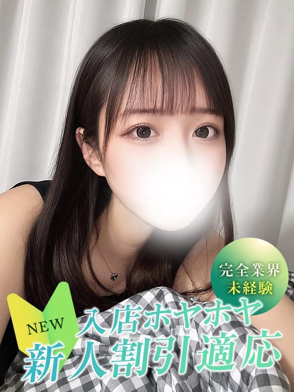 モナ