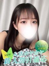 モナ|大阪デリヘル Club NANAでおすすめの女の子