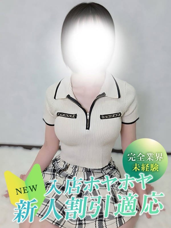 アル|大阪デリヘル Club NANAでおすすめの女の子