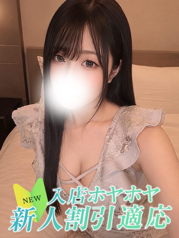 「クウちゃん(23)」07/13(月) 22:07 | 大阪デリヘル Club NANAのお得なニュース