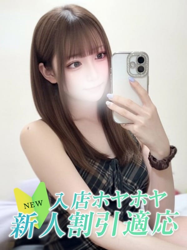 「ネイロちゃん(20)」08/10(月) 02:03 | 大阪デリヘル Club NANAのお得なニュース
