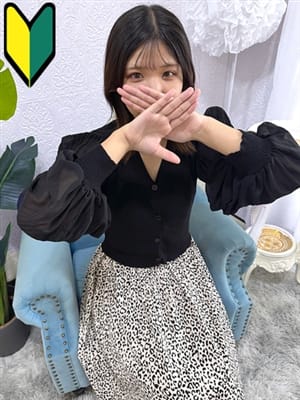 えな☆スタンダード