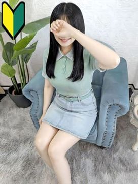 きぃ☆5/19体験入店です!|ROYAL-X(ロイヤルエックス)で評判の女の子