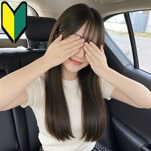 「 あやの☆9/8体験入店です！〔20歳〕   最高ルックスの現役女子大生」09/16(水) 09:17 | ROYAL-X(ロイヤルエックス)のお得なニュース