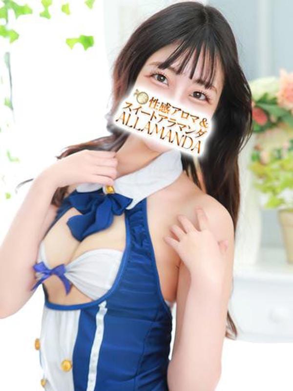 跳波せりな
