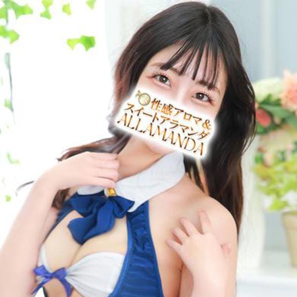 跳波せりな | アラマンダ新宿店(新宿・歌舞伎町)