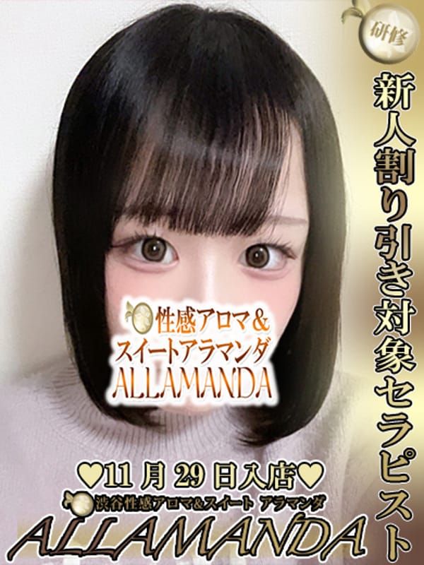 都みら