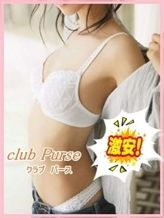 ☆激安★☆クラブ パース★☆|クラブ パースでおすすめの女の子