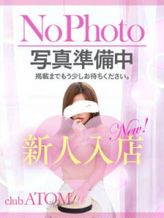 りほ【ミセスコース】|club ATOMでおすすめの女の子