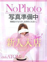 はづき感動的体験入店♪|club ATOMでおすすめの女の子