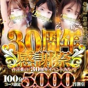 本日の男爵ニュース！|男爵