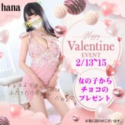 本日の男爵ニュース！|男爵