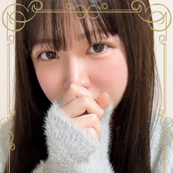 なお