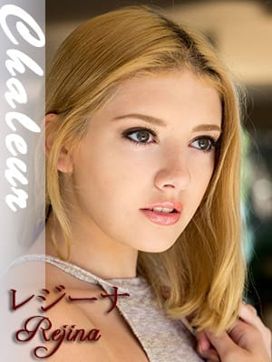 レジーナ|金髪外人デリヘル シャルールで評判の女の子