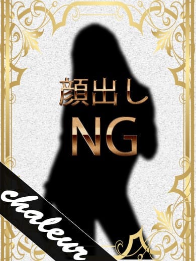 コニー|金髪外人デリヘル シャルールでおすすめの女の子