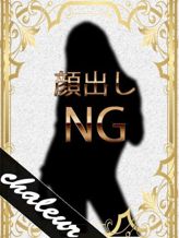 コニー|金髪外人デリヘル シャルールでおすすめの女の子