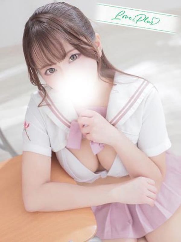 はれ