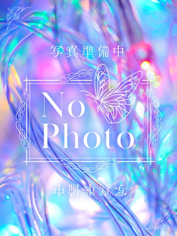 みはね