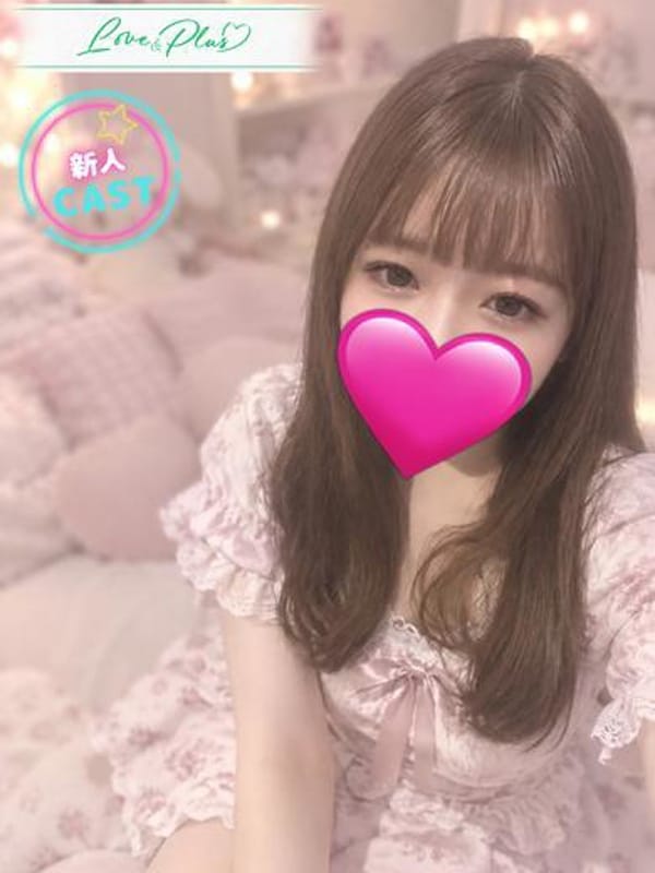 さな