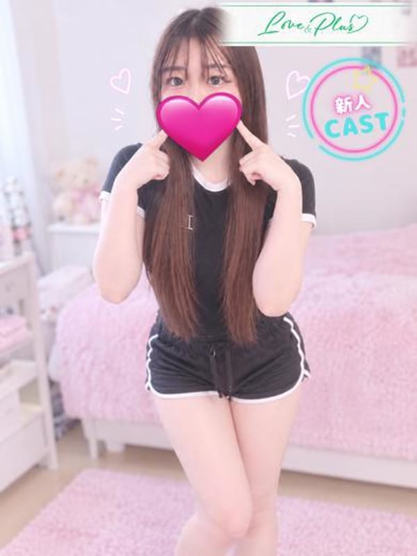 れあ