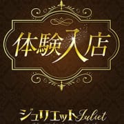「【本日体験入店】美容クリニック受付嬢『彩さん』ご予約受付中！」03/31(木) 22:10 | 品川ジュリエットのお得なニュース