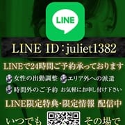 「LINE会員募集中！ご予約やお問い合わせにご利用ください！」10/06(木) 15:06 | 品川ジュリエットのお得なニュース