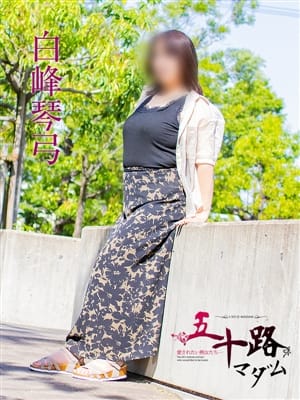 白峰琴弓|大津・雄琴デリヘルで今すぐ遊べる女の子