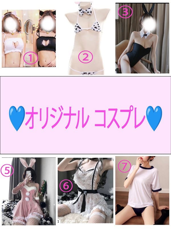 つきほ(僕らのぽっちゃリーノin春日部)のプロフ写真4枚目