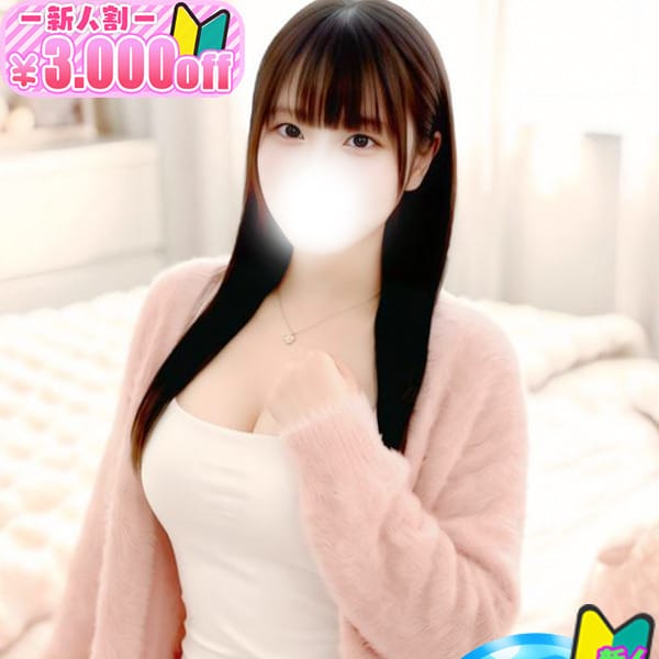 ななせ