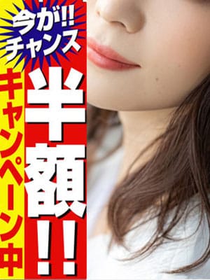 ゆきな五反田|五反田アロマエステRでおすすめの女の子
