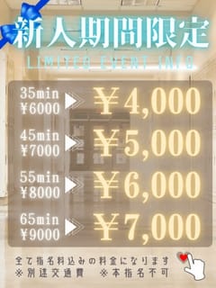 「【 新人生徒とお得に授業 】」12/05(金) 05:34 | 3年H組のお得なニュース
