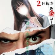 「【 溜まってる人向け…… 】」02/28(金) 16:48 | 3年H組のお得なニュース