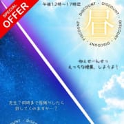 「【 昼も夜もムラムラしてるでしょ…？ 】」03/19(水) 05:24 | 3年H組のお得なニュース