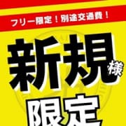 「【 当学園初めての先生方へ… 】」12/05(金) 05:14 | 3年H組のお得なニュース