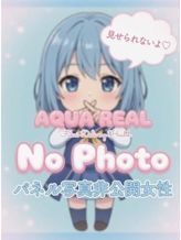 らな|AQUA REAL-アクアレアル-でおすすめの女の子