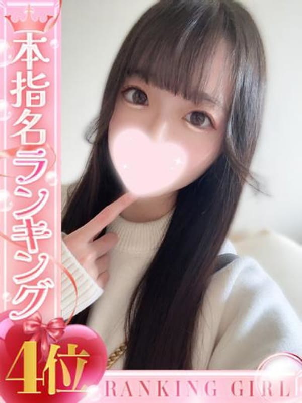 まり|素人ロリ専門店 らぶりぃ 本店でおすすめの女の子