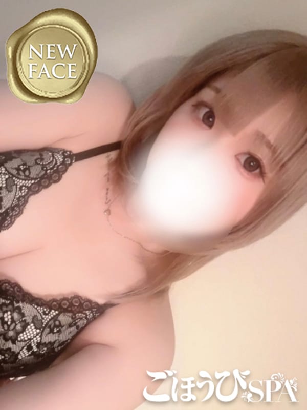 せいは|ごほうびSPA 上野店でおすすめの女の子