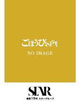 さな|ごほうびSPA 上野店でおすすめの女の子