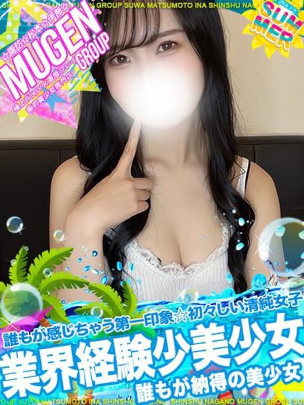 リア|よくばりFlavorでおすすめの女の子