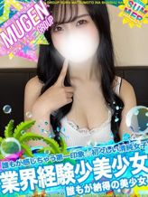 リア|よくばりFlavorでおすすめの女の子